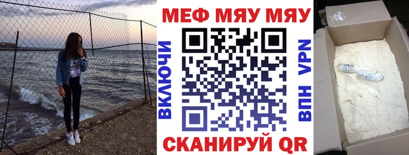 Марихуана Шумерля
