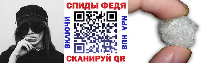 АМФЕТАМИН Premium Шумерля