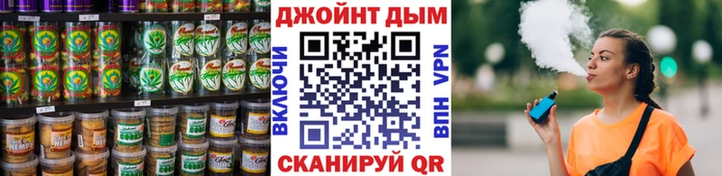 продажа наркотиков  Шумерля  гидра ТОР  Печенье с ТГК конопля 