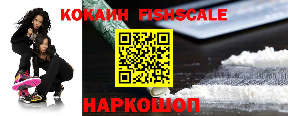 Кокаин Боливия Шумерля