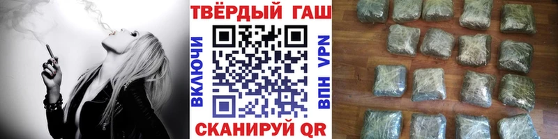 МЕГА зеркало  наркошоп  Шумерля  ГАШИШ 40% ТГК 