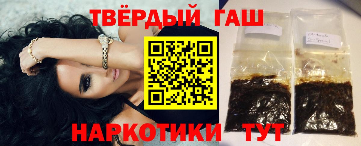 купить закладку  ГАШИШ Cannabis  Вход с VPN  ГАШИШ Ice-O-Lator  Шумерля 