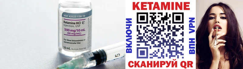 купить наркотики цена  Шумерля  MEGA ссылки  КЕТАМИН ketamine 