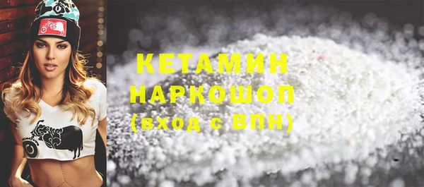 первитин Нягань