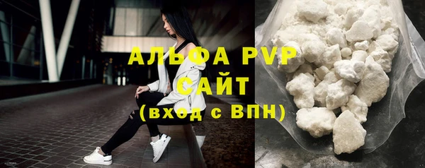 apvp Нязепетровск