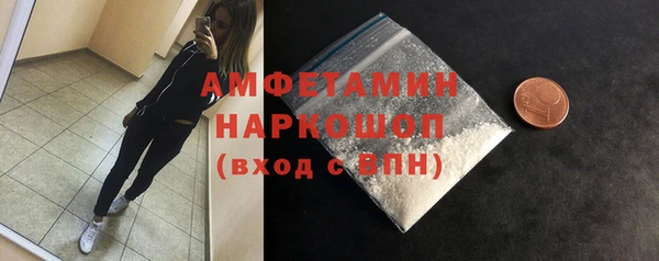 COCAINE Ветлуга