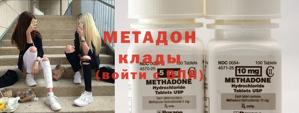 первитин Нягань