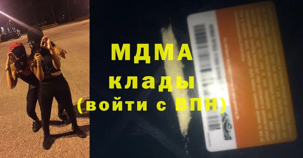 первитин Нягань