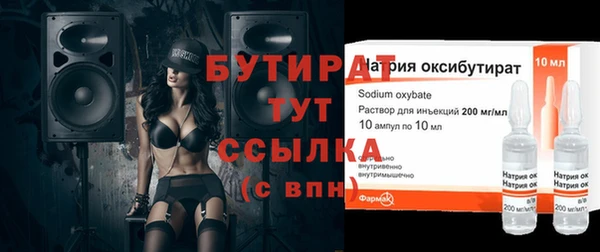 jwh Няндома