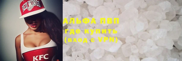 первитин Нягань