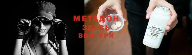 jwh Няндома