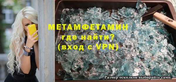 первитин Нягань