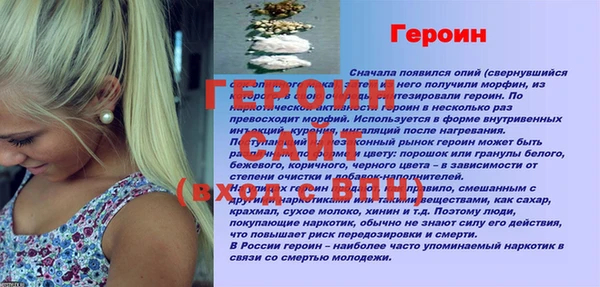 первитин Нягань