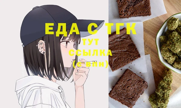 таблы Новодвинск
