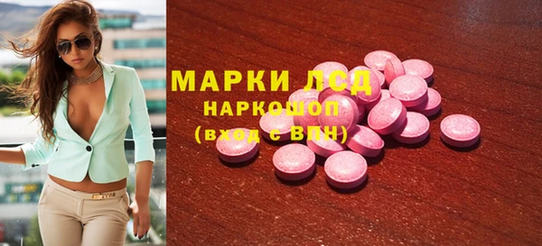 первитин Нягань