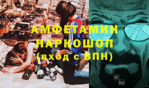 MDMA Новозыбков