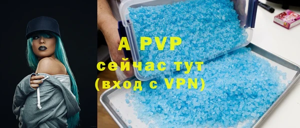 бутират Новокубанск