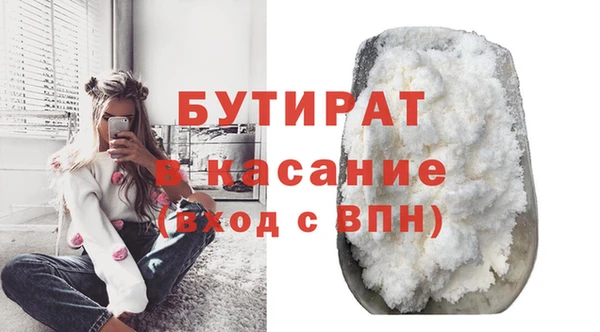 первитин Нягань