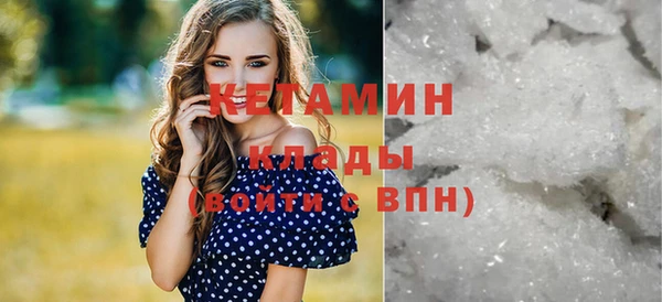 первитин Нягань