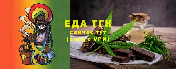 каннабис Видное