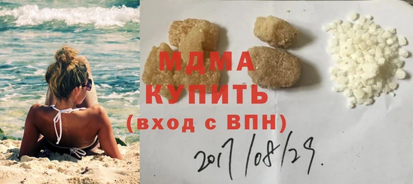 прущая мука Бронницы