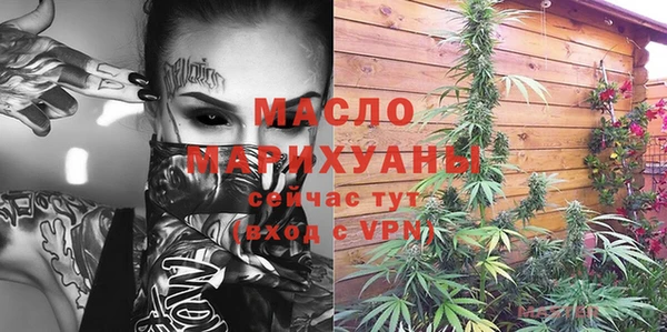 прущая мука Бронницы