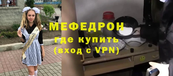 первитин Нягань