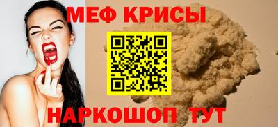 mdpv Берёзовский