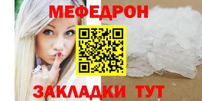 таблы Апрелевка