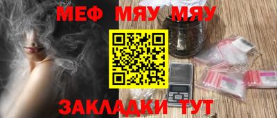 mdpv Берёзовский