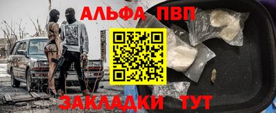 mdpv Берёзовский
