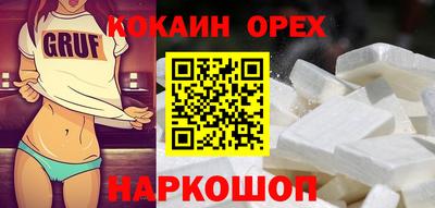 бошки Беслан