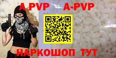 бошки Беслан