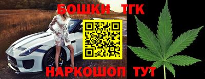 бошки Беслан