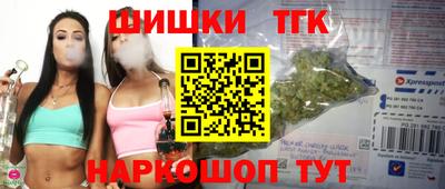 бошки Беслан