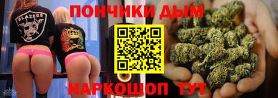 бошки Беслан