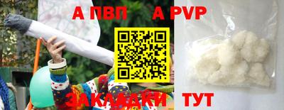 бошки Беслан