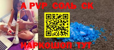 дживик Бийск