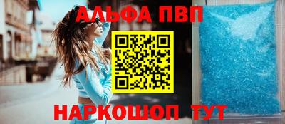 бошки Беслан