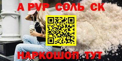 бошки Беслан
