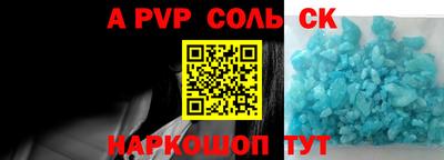 бошки Беслан