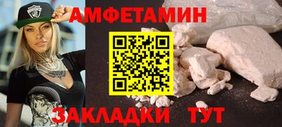 mdpv Берёзовский