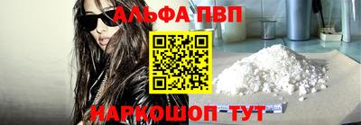бошки Беслан