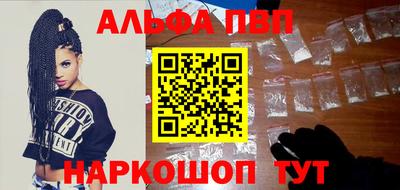 дживик Бийск