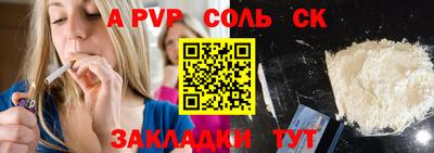 дживик Бийск