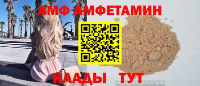 дживик Бийск