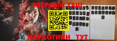 бошки Беслан