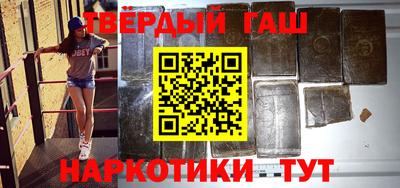 бошки Беслан