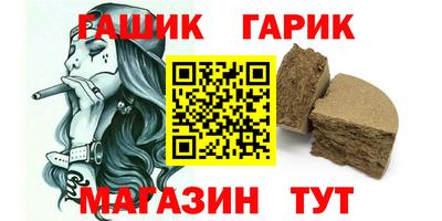 бошки Беслан