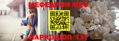mdpv Берёзовский